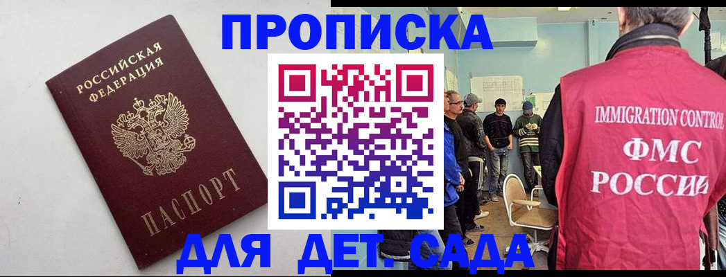 временная регистрация 2025 в Богдановиче