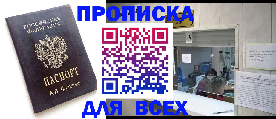 регистрация для дет. сада в Богдановиче
